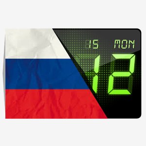 Флаг Цифровые часы 1.0