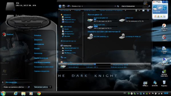 the dark knight theme