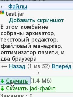 test