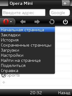 OperaMiniLRAntijoystik