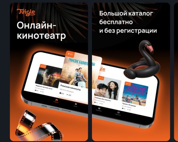Tvigle 4.0.0