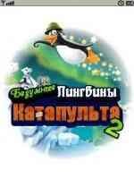 Crazy Penguin Catapult 2