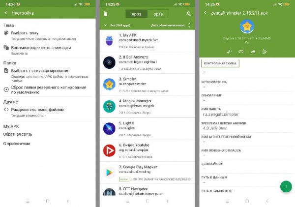 my apk-2.6.8
