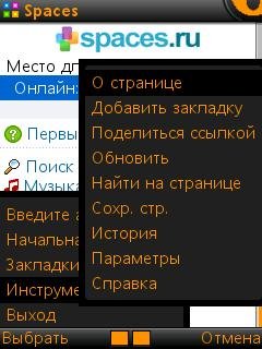 OM 4.3-MultiOp.ru
