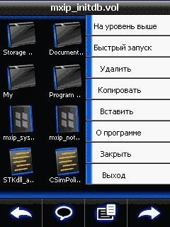 PPC Commander 2.0