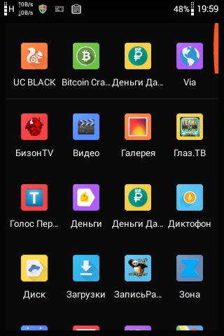 Switch-UI-Icon-Pack-v3-2