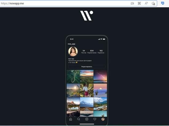 now-app-v03