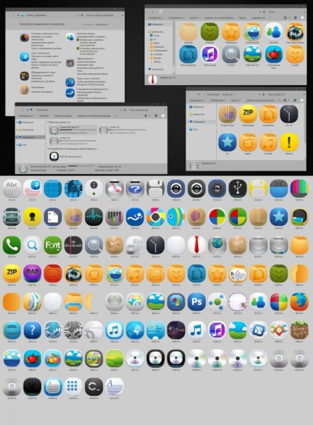 MeeGo.vMod Icons