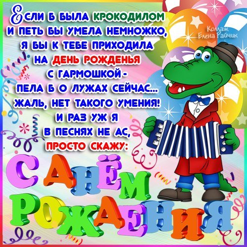 33 (2)