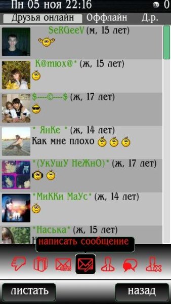 ДругВокругМОДсеребро