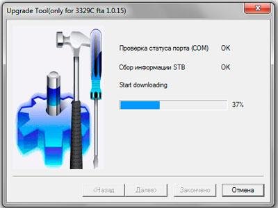 Прошивка