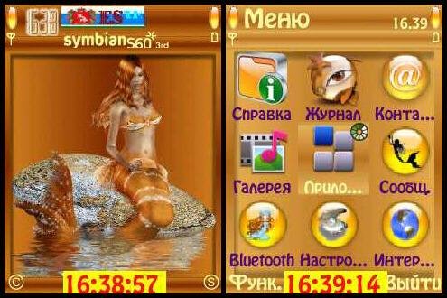 theme 891