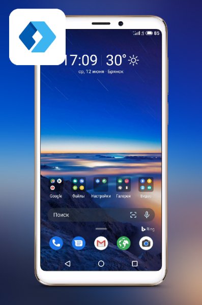 Microsoft Launcher v5.5.1.52665