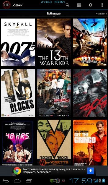 HD serials