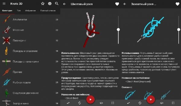 Узлы 3D Pro v7.8.0