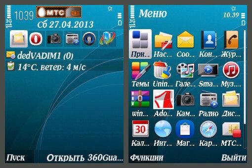 symbian-planet-by-t7 766186