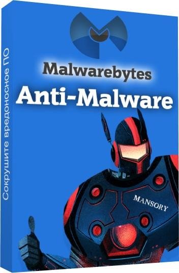 Malwarebytes Anti-Malware Premium 2.2.1.1043 Rev3 Portable