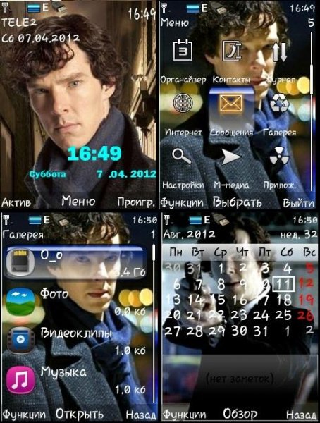 Шерлок BBC МИНИ(Tema4kA)