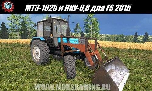 FS15 MTZ1025 PKU