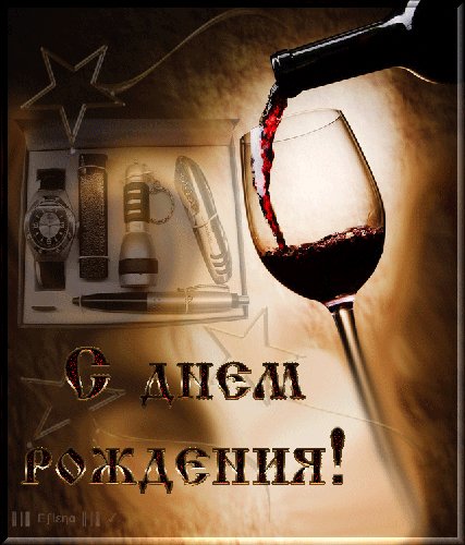 День Рождения 049