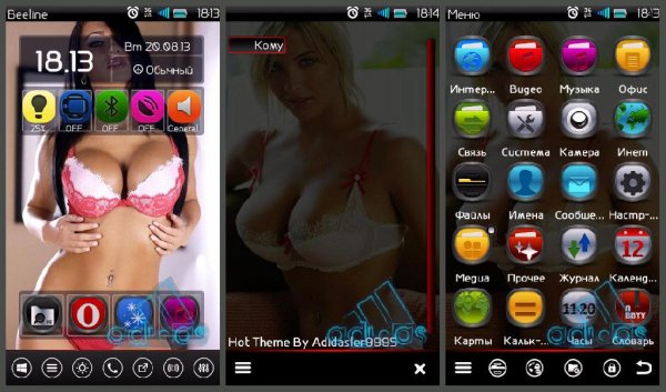 Hot Theme By Adidasler9995