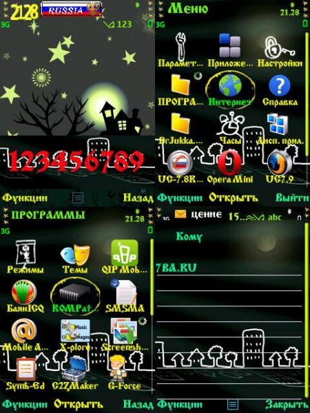 Spooky night