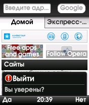 BrowseOpMin for.7.1.32453