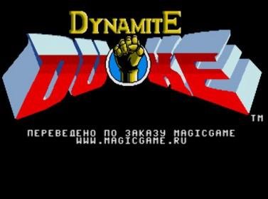 Dynamite Duke