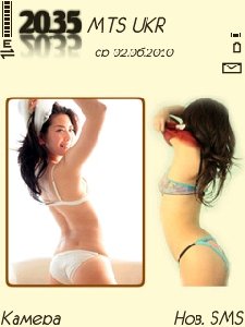 Undress Remake