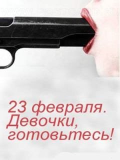 23 fev 4