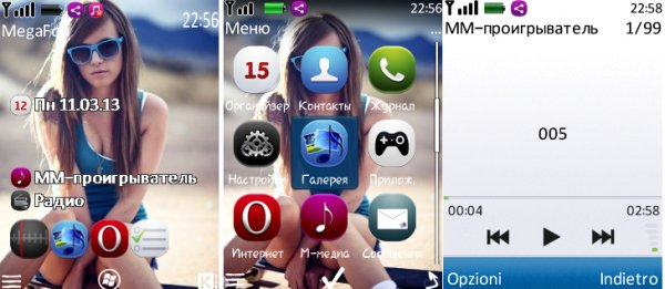 Devushka )