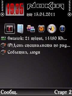 Satio