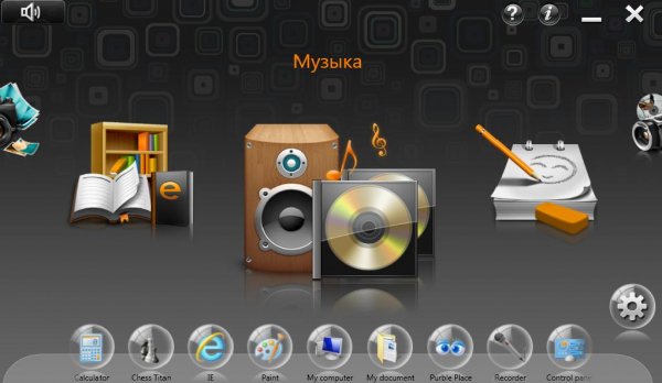 lenovonaturaltouch.part2