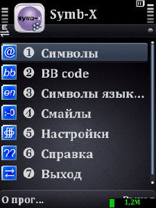 Symb-X v 2.1