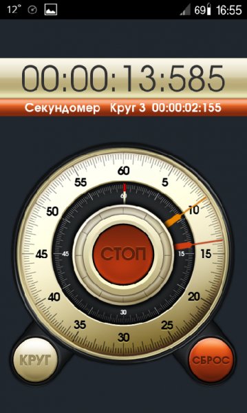 Stopwatch Timer FULL - v.2.0.8.1