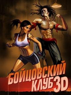 combat club 3d nokia s60 240x320