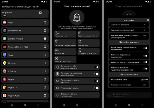 notifications.reader-2.2