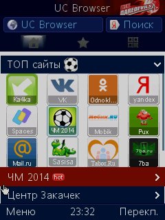 UC Browser 9.5 Official-null Tu