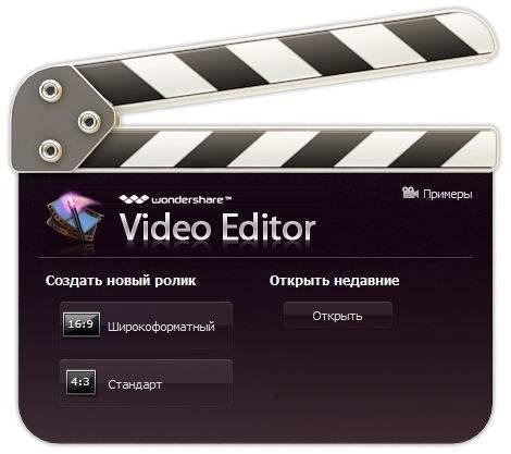 7baRu wondershare-video-editor-portable-3-1-2