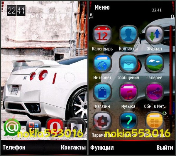 Nissan GTR by nokia553016