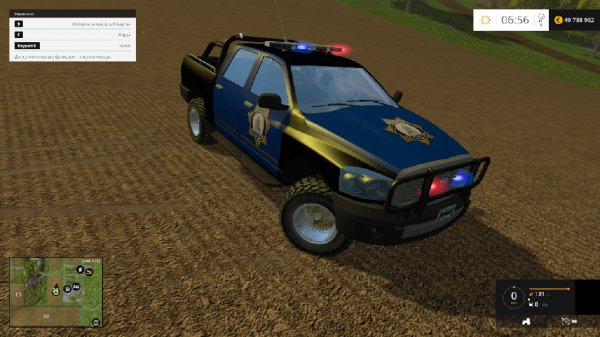Pickup Sheriff v2