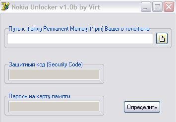 NokiaUnlocker