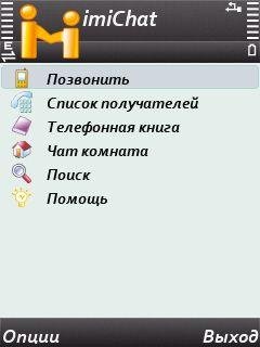 imichat s60 35