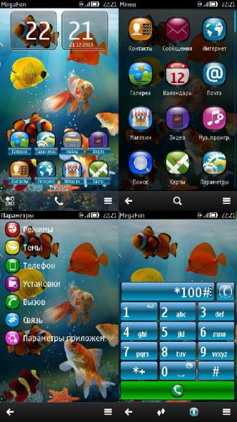 FishTank HD S60v3-Belle