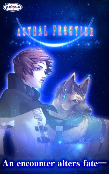 RPG Astral Frontier