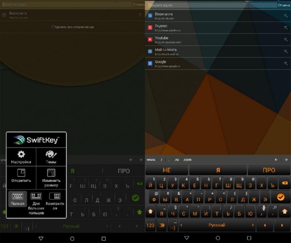SwiftKey-Keyboard-Emoji-v6.0.0.153