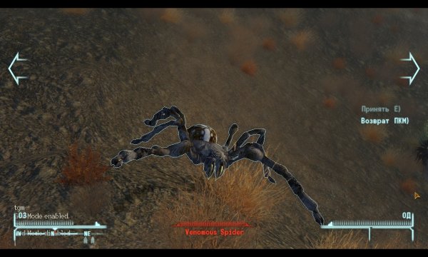 FalloutNV 2012-11-27 22-52-44-57