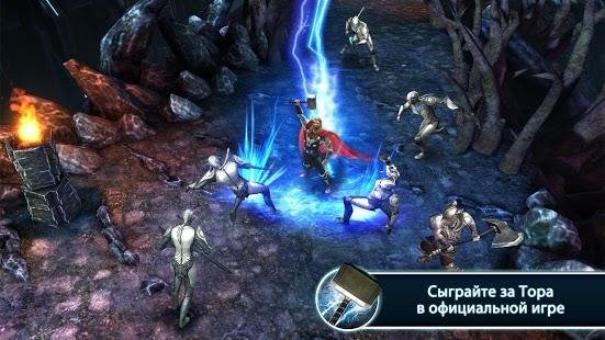 Thor TDW - The Official Game