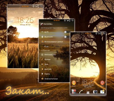 SunsetTheme