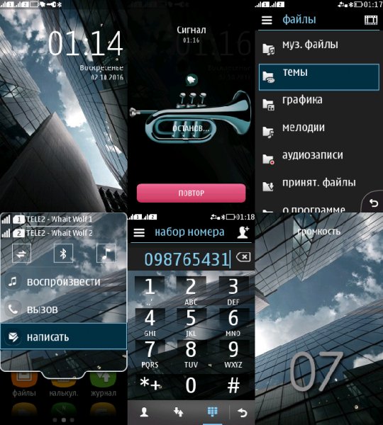 skysarapers 240 400 WW